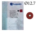 Диски Kagayaki RoundFlex M" жесткие 2218С, d12.7мм  грубый (бордо), 50 шт. 1231913469 - фото 438881