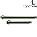 Дискодержатель для дисков OptiDisc (КОРОТКИЙ) 196/1 шт Kerr 0001913514 - фото 439016