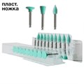 Полиры силиконовые Ensmart Pin  Зел.гр. на пластиковой ножке  АССОРТИ (ENP 70/1,2,3) - 30 шт, Kagayaki 1231914631 - фото 439316