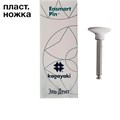 Полиры силиконовые Ensmart Pin Диск (бел. груб.), 10шт. на пласт.ножке, (ENP 125-2), Kagayaki 1231914624 - фото 439330