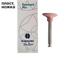 Полиры силиконовые Ensmart Pin Диск (роз. мягк.), 10шт. на пласт.ножке, (ENP 32-2), Kagayaki 1231914625 - фото 439337