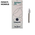 Полиры силиконовые Ensmart Pin Пуля (бел. груб.), 10шт. на пласт.ножке, (ENP 125-1), Kagayaki 1231912972 - фото 439340