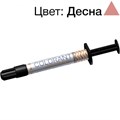 COLORANT Десна (1гр) - подкраска светоотверж. композит типа flow", ARKONA 0001915405 - фото 441839