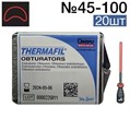 Обтураторы Thermafil №45-100 (25мм) 20 шт, эндодонтические гуттаперчевые, Maillefer 00000002241 - фото 442746