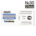 Engine reamers №30 - 25 мм (6 шт.), MANI 00000000422 - фото 446270