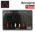 ProTaper ручной - Набор (размер SX - 19 мм; размеры S1, S2, F1, F2, F3 - 21 мм (6 шт.) 1231914742 - фото 447755