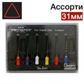 ProTaper ручной ассорти (SX,S1,S2,F1,F2,F3) | 31мм (6шт.) 00000909947 - фото 447811