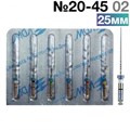 FlexMaster Тейпер NiTi №20-45 02 L25, VDW 0001912488 - фото 448531