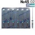 FlexMaster Тейпер NiTi №45 02 L25, VDW 1231911224 - фото 448570