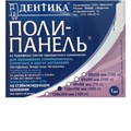 Поли-панел (120х100мм) 100шт., Дельтика (Россия) 00000000580 - фото 448708
