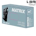 Перчатки ЧЕРНЫЕ нитриловые MATRIX Black Nitrile 100 шт L (8/9) 0001915665 - фото 449114