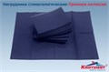 Салфетки нагрудные Премиум Интенсив (2 сл, Синие, 500 шт), Кристидент 1231911041 - фото 449360