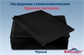 Салфетки нагрудные Премиум Интенсив (2 сл, Черные, 500 шт), Кристидент 1231911868 - фото 449365