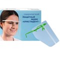 Экран защитный ЗЕЛЕНЫЙ Кристидент" ( Классик ) 0001915781 - фото 449571