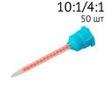 Насадки GARANT PACK BLUE, голубые, 50шт., 71453, 3M 0001911172 - фото 450019