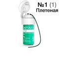 Нить ретракционная плетеная РЕТРИКС Эпи (эпинефрин) 1 (1), 280см, Россия 0001913539 - фото 450152