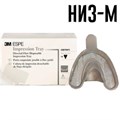 Ложки слепочные Impression Tray (10шт), Низ-M, 71619, 3М 1231912399 - фото 450378