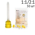 Насадки GARANT PACK YELLOW, Желтые, 50шт, 71452, 3M 0001911168 - фото 450423