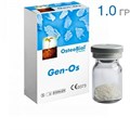 Osteobiol Gen-OS Mix 1,0г-Гранулы из смеси губчатой и кортикальной кости с коллагеном 0001913752 - фото 451008