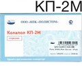 Колапол КП-2М (20х8х1,8мм) 10 шт. Пластины коллагеновые с гидроксиапатитом с импрегнацией метронидазола. Полистом 00000001859 - фото 451063