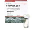 Биопласт-Дент Мембрана 15х25х0,3 мм, Владмива 0001915939 - фото 451152