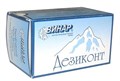 Дезиконт Трилокс 0001912492 - фото 451734