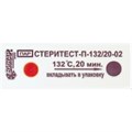 Индикатор СтериТЕСТ-П 132°С/20-02 (1000шт.), Винар 00000000242 - фото 451845