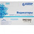Индикатор СтериТЕСТ-П многорежимный 120°С/45мин, 126°С/30мин, 132°С/20мин (1000шт). Винар 1231912274 - фото 451847