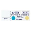 Индикаторы Стериконт-В 180°С/60`-02 (500шт.) наруж.воздушный, Винар 00000910204 - фото 451883
