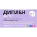 Диплен-дента-С (солкосерил) st177544 - фото 456947