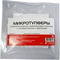 Микротупферы стоматологические коллагеновые стерильные с сангвиритрином, размер 9,0*5,0 мм10 шт 12340 - фото 456951
