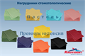 Салфетки (нагрудники для пациентов) ПРЕМИУМ 3-х слойные цвет голубой, 33 х 45 см бумага/пластик, 500 шт st146194 - фото 457157