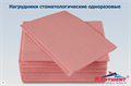 Салфетки (нагрудники для пациентов) 2-х слойные цвет розовый, 33 х 45 см бумага/пластик, 500 шт st839637 - фото 457619