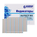Индикатор Интест-В4 контроля воздушной стерилизации, 5 класс, все режимы для воздушной стерилизации снаружи и внутри упаковки, 500 тестов(без журнала) st524365 - фото 457626