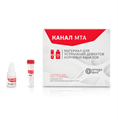 Омега-Дент Канал МТА - материал для устранения дефектов корневых каналов, 3 флакона по 0,5 г + 2,5 мл. 11-01-08000 - фото 457930