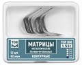 Матрицы 1.531 (форма 5) металлические контурные перфорированные (12 шт) (ТОР ВМ) 1.531(5) - фото 458699