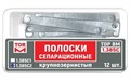 Полоски 1.385С(2) сепарационные среднезернистые (12 шт)(ТОР ВМ) 1.385С(2) - фото 458740