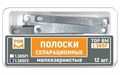 Полоски 1.385F2 сепарационные мелкозернистые (12 шт.) (ТОР ВМ) 1.385F2 - фото 458746