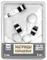 Матрицы 1.595 металлические кольцевые, высота 5 мм, (6 шт.) (ТОР ВМ) 1.595 - фото 458760