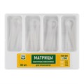 Матрицы 1.190 контурные лавсановые для премоляров 4-х форм (60 шт) (ТОР ВМ) 1.190 - фото 459423
