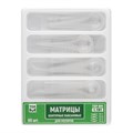 Матрицы 1.191 контурные лавсановые для моляров 4-х форм (60 шт) (ТОР ВМ) 1.191 - фото 459450