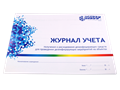 Журнал учета получения и расходования дез.средств для проведения дез.мероприятий на объектах (ВИНАР) st330320 - фото 459563