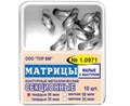 Матрицы металлические, секционные, малые, с выступом, мягкие "ТОР ВМ"1.0971(м35) Матрицы металлические, секционные, малые, с выступом, мягкие, ТОР ВМ (Россия) 1.0971(м35) - фото 459577