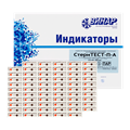 Индикатор Стеритест-П-А  контроля паровой стерилизации, 4 класс, режим для паровой стерилизации внутри  (1000 шт), с журналом ф. 257/у st631001 - фото 460883