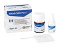 Глассин-Рест, цвет B2 - стеклоиономерный пломбировочный цемент, порошок 10 г + жидкость 8 г. 11-08-05000 - фото 461525
