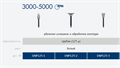 Полиры Диск Kagayaki Ensmart Pin" 125 - 30 шт. ENP125-2 - фото 462677