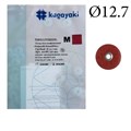 Полиры Диск шлифовальный Kagayaki RoundFlex" грубый (бордо) диаметр 12,7 мм - 50 шт 2218C/50 - фото 462707