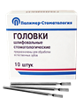 Головки шлифовальные прямые для естественных зубов ГУ-4 (10 шт.) st516177 - фото 463084