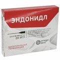 Иглы эндодонтические Эндонидл" 0,4 х 38 мм, 20 шт блистерованные с билатеральной перфорацией. 11-05-01000 - фото 463871