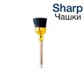 Полиры Щётка для полировальной пасты Kagayaki Sharp", карбидная , чашка полая, на угловой наконечник, 10 шт 1113 - фото 463936